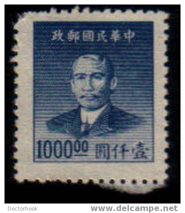 REPUBLIC Of CHINA   Scott   #  901*  F-VF MINT - Unused Stamps