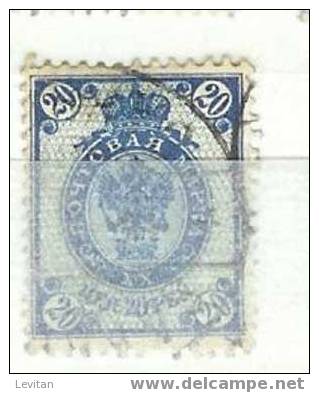 POSTES  N° OBL - Used Stamps