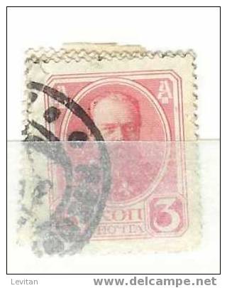 POSTES  N° 78 - Used Stamps