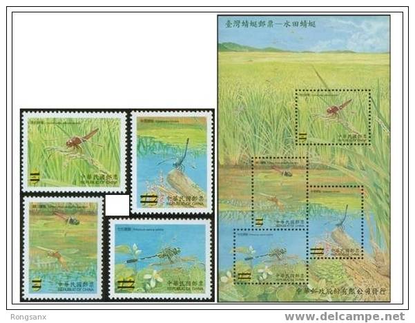 2006 TAIWAN DRAGONFLY 4V+ MS - Unused Stamps