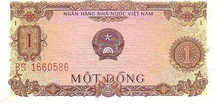 VIET NAM    1 Dong   Non Daté (1976)    Pick 80a     ***** QUALITE  XF ***** - Viêt-Nam