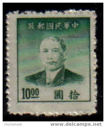 REPUBLIC Of CHINA   Scott   #  895a*  F-VF MINT - Ongebruikt