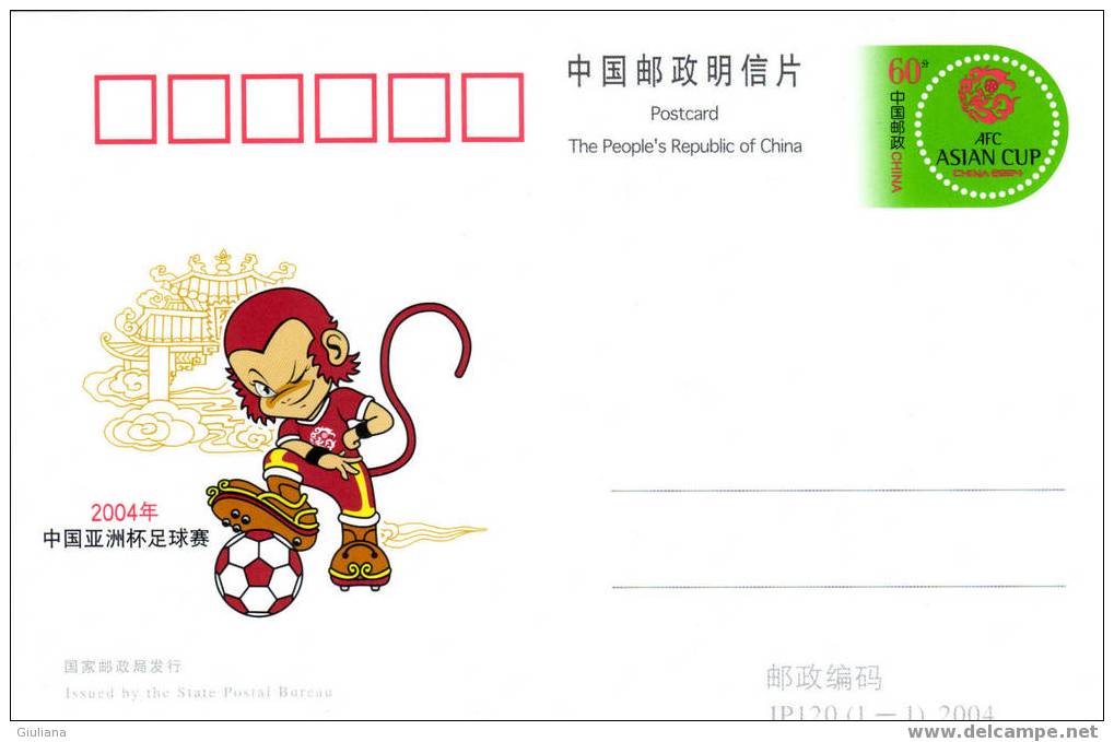 Cina - Postard  AFC Asian Cup 2004 - Copa Asiática (AFC)