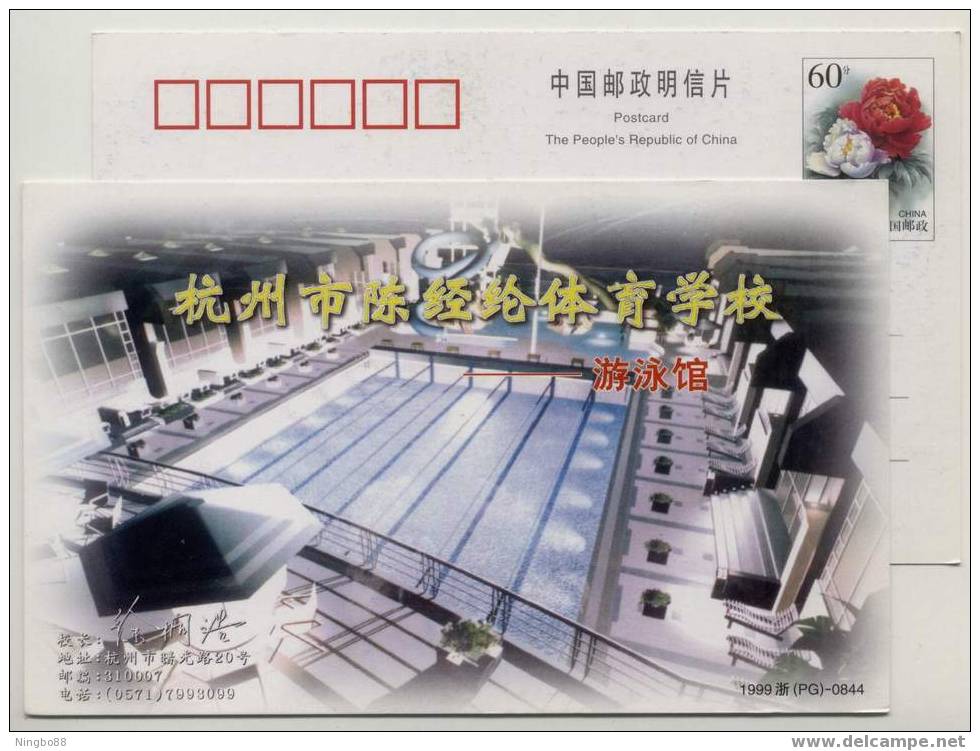 China 1999 Hangzhou Sport School Pre-stamped Card Standard Swimming Pool - Schwimmen