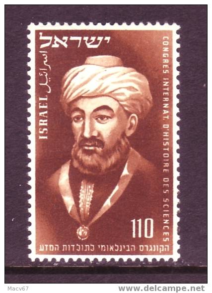 Israel 74   ** - Unused Stamps (without Tabs)