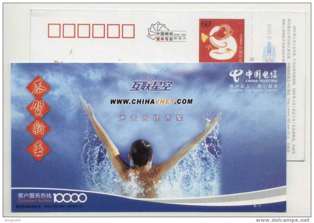 China 2004 Telecom Advertising Pre-stamped Card Swimming Player - Schwimmen