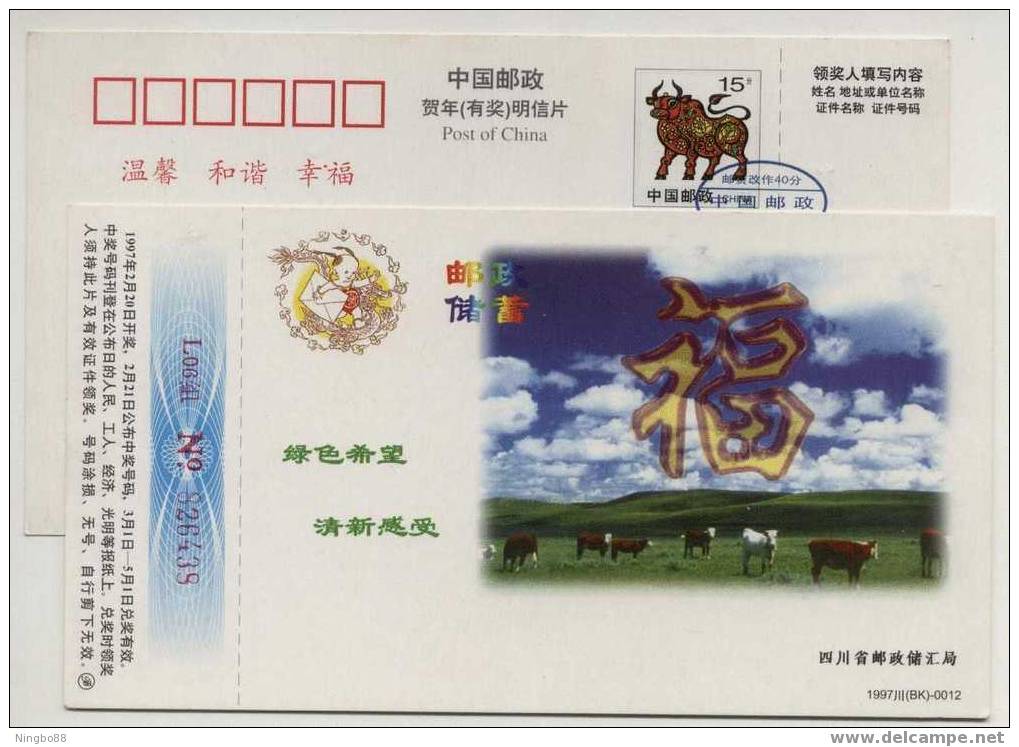 China 1997 Green Wishes Advertising Pre-stamped Card Farm Cattle Flock Cow OX Sheep - Farm