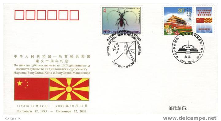 PFTN.WJ-137 CHINA-MACEDONIA DIPLOMATIC COMM.COVER - Brieven En Documenten