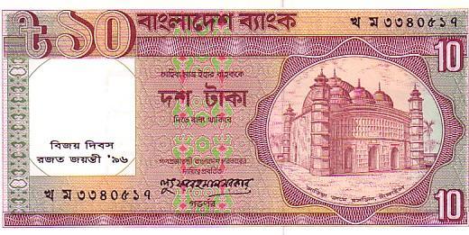 BANGLADESH   10 Taka  Non Daté (1996)   Pick 33    *****BILLET  NEUF***** - Bangladesch