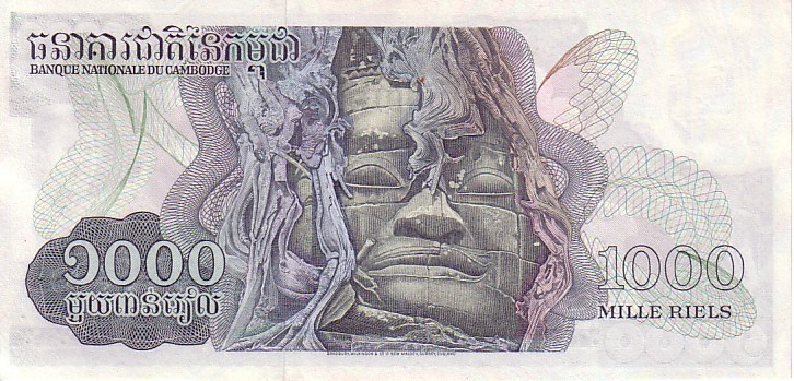 CAMBODGE    1 000 Riels   Non Daté (1973)    Pick 17     ****** BILLET  NEUF ****** - Cambodge