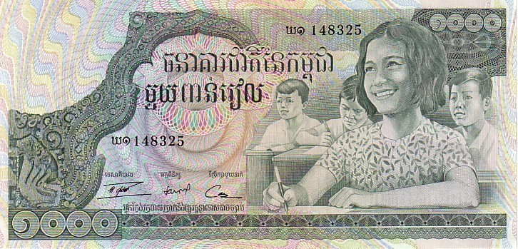 CAMBODGE    1 000 Riels   Non Daté (1973)    Pick 17     ****** BILLET  NEUF ****** - Kambodscha