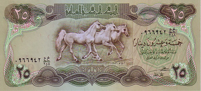 IRAQ  25 Dinars Daté De 1982   Pick 72   *****BILLET  NEUF***** - Iraq