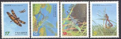 2003 TAIWAN - DRAGONFLIES 4V - Unused Stamps