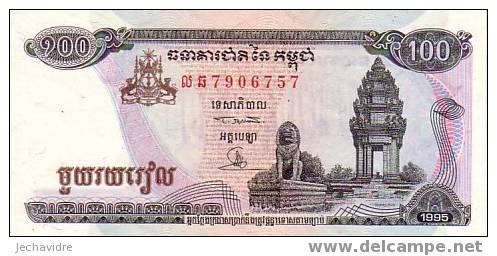 CAMBODGE   100 Riels  Daté De 1985   Pick 41a     ***** BILLET  NEUF ***** - Kambodscha