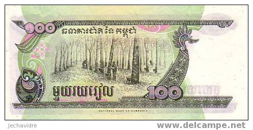 CAMBODGE   100 Riels  Daté De 1985   Pick 41a     ***** BILLET  NEUF ***** - Cambodia