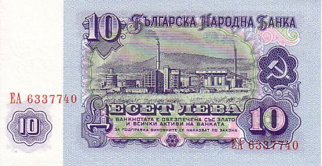 BULGARIE   10 Leva  Emission De 1974   Pick 96     ***** BILLET  NEUF ***** - Bulgaria