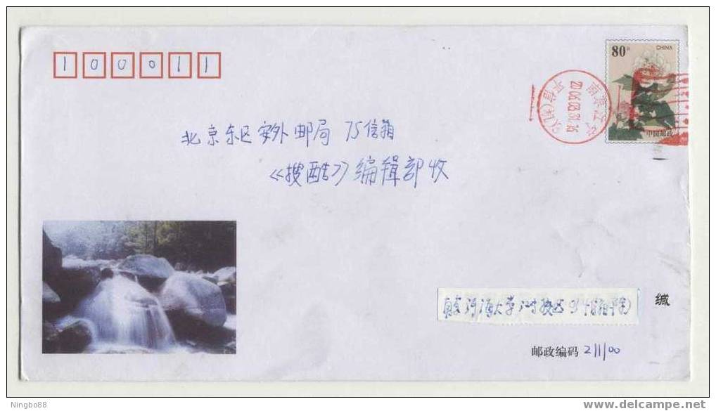 China 2003 Mt.shunhuangshan National Forest Park Postal Stationery Envelope Waterfall - Other & Unclassified