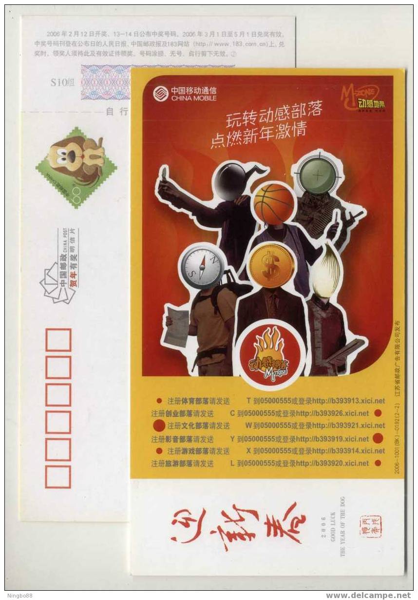 China 2006 China Mobile M-zone Business Advertising Pre-stamped Card Basketball - Baloncesto