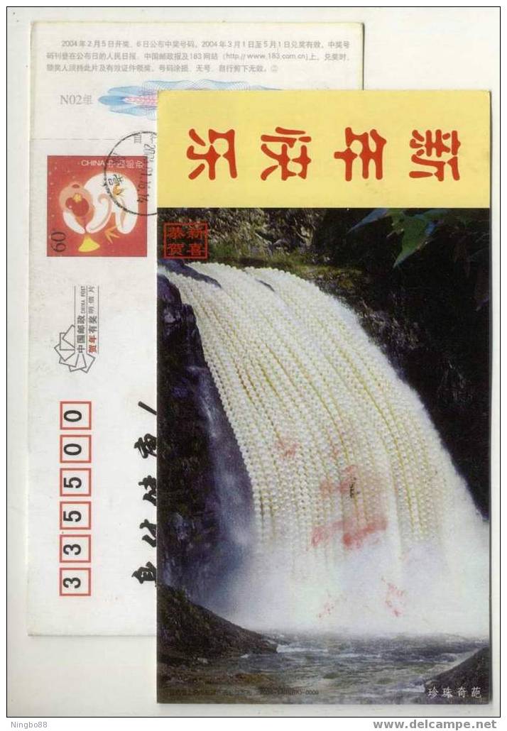 China 2004 Shangrao Post New Year Greeting Pre-stamped Card Waterfall Of Pearl - Farm