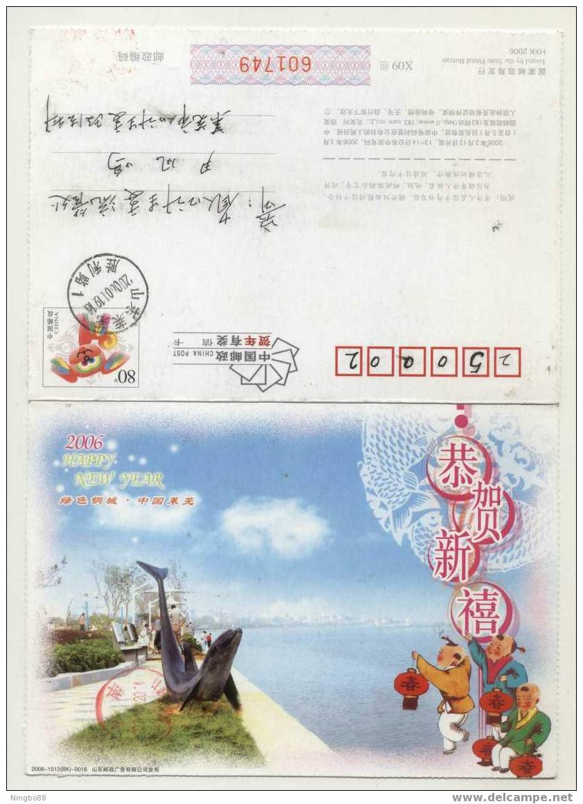 China 2006 Green Steel City Laiwu New Year Greeting Letter Card Seaside Dolphin Sculpture - Dolphins