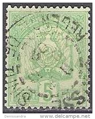 Tunisie 1893 Michel 18 O Cote (2005) 1.50 Euro Armoirie Cachet Rond - Oblitérés