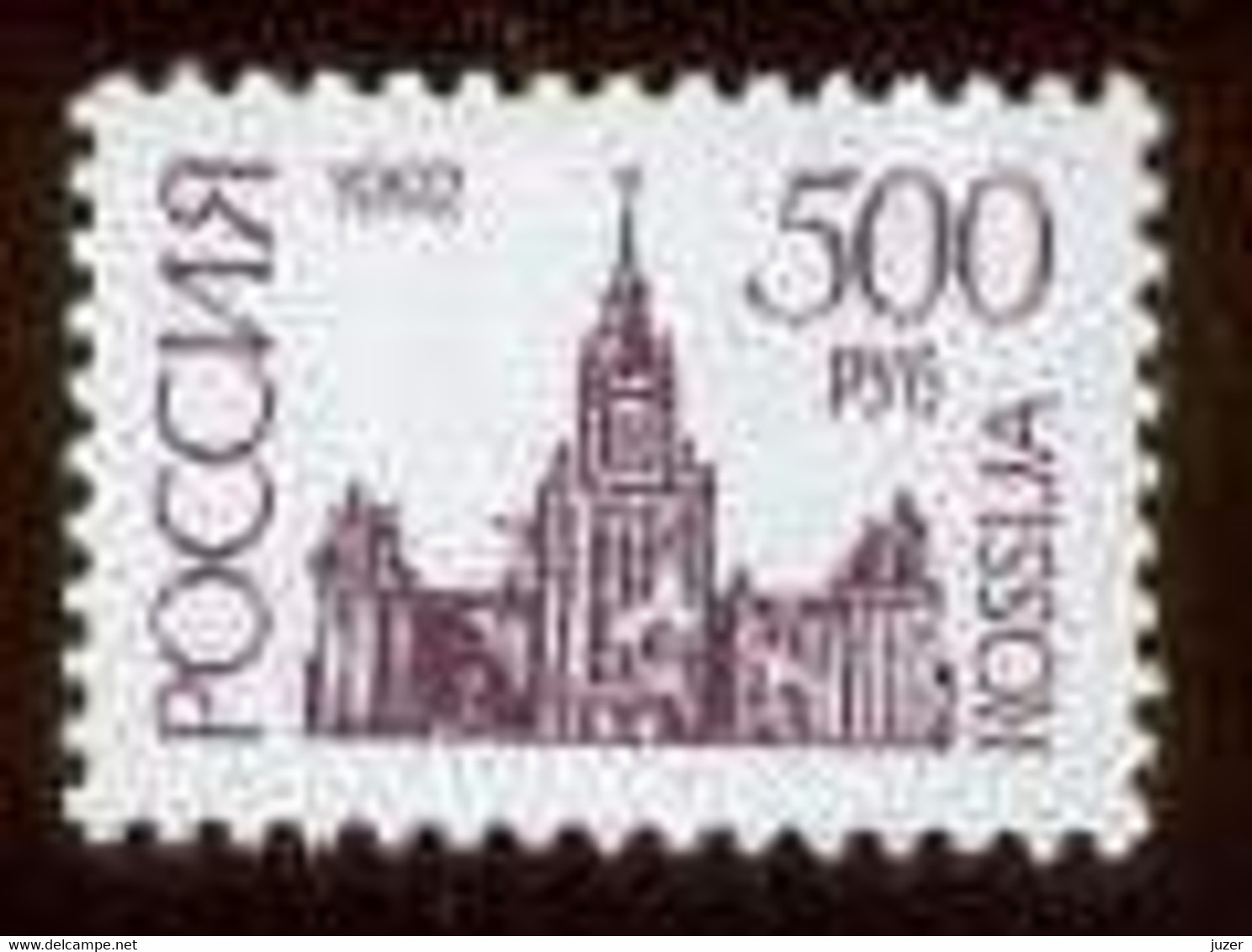 Russia 1992. National Symbols (17) - Usados