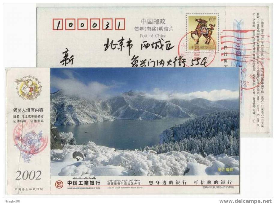 China 2002 Xinjiang Bank Advertising Pre-stamped Card Winter Scenery Tianchi Lake - Autres & Non Classés