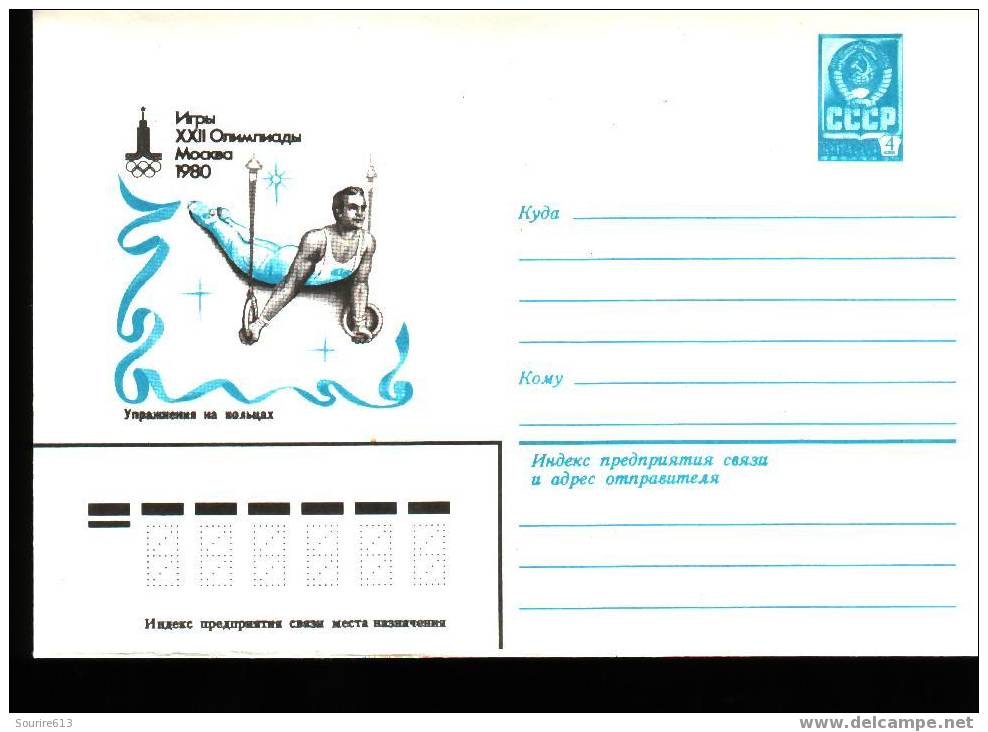 PAP Fdc  Sports >  Gymnastique Jeux Olympiques >   Ete 1980: Moscou CCCP 1980 - Gymnastik