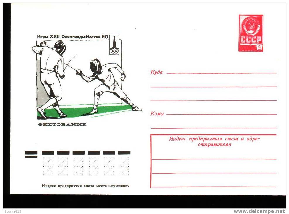 PAP Fdc  Sports > Escrime Jeux Olympiques >   Ete 1980: Moscou CCCP 1980 - Fechten