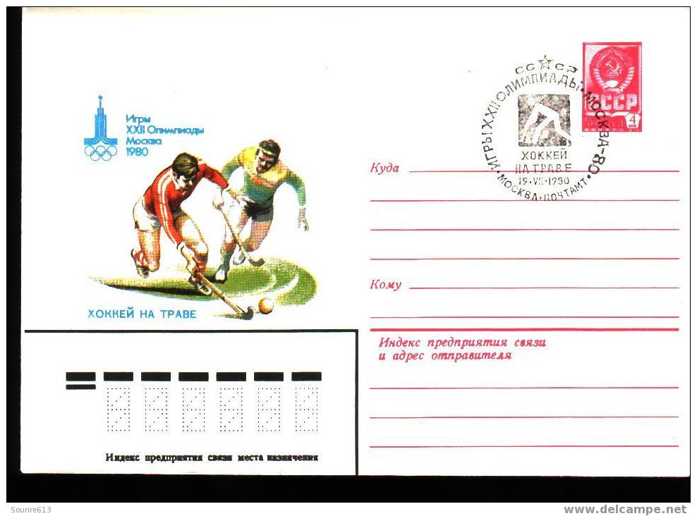 PAP Fdc Sports > Hockey (sur Gazon) Jeux Olympiques >   Ete 1980: Moscou CCCP 1980 - Hockey (sur Gazon)
