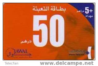 MAROC JAWAL 50 + 5  SUPERBE RARE - Marokko