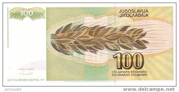 YOUGOSLAVIE   100 Dinara  Daté De 1991   Pick 108     ***** BILLET  NEUF ***** - Joegoslavië