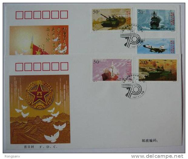 1997 CHINA 70 ANNI OFFOUNDING OF PLA ARMY FDC - 1990-1999