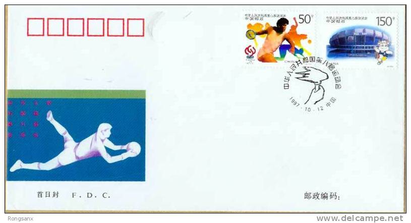 1997 CHINA 8TH NATIONAL GAME FDC - 1990-1999