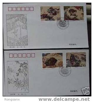 1997 CHINA THE OUTLAWS OF THE MARSH(V) FDC - 1990-1999