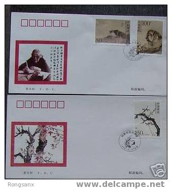 1998 CHINA HE XIANGNING'S CHINESE PAINTING FDC - 1990-1999