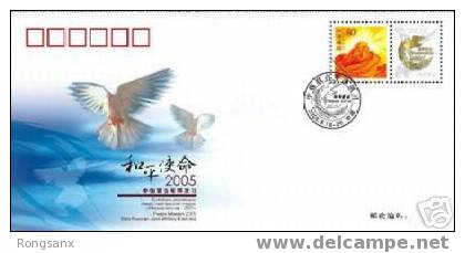 2005 CHINA SINO-RUSSIAN JOINT MILITARY EXERCISE COVER - Cartas & Documentos