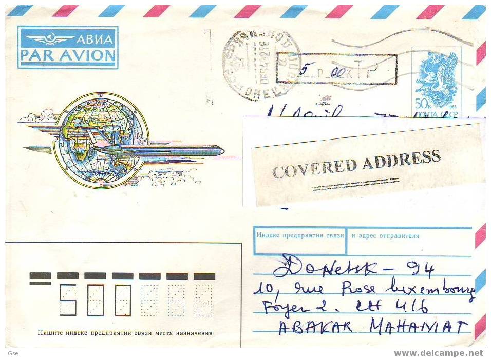 RUSSIA 1992 - Intero Postale  - Aereo In Volo - Aerei