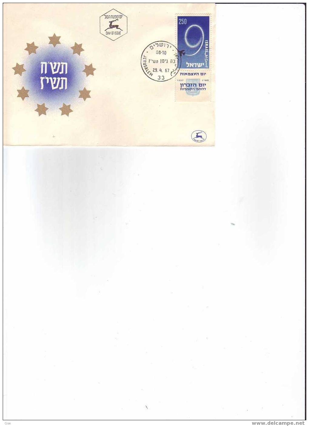 ISRAELE 1957 - FDC - Yvert  119 - Annullo Speciale  - Aviazione - FDC