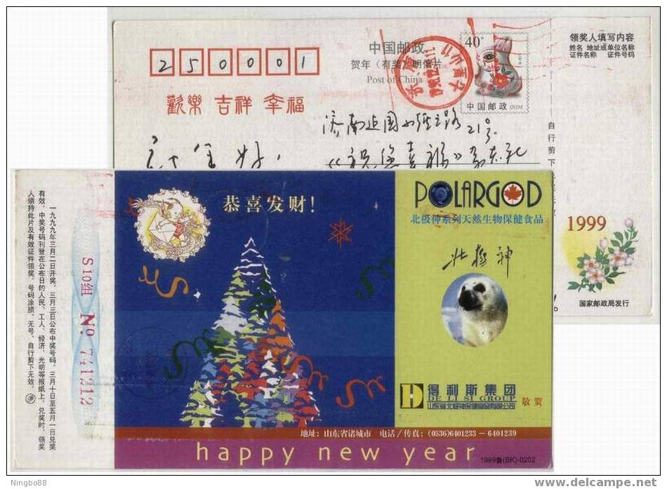 China 1999 Polargod Brand Health Product Advertising Pre-stamped Card Polar Fur Seal - Other & Unclassified