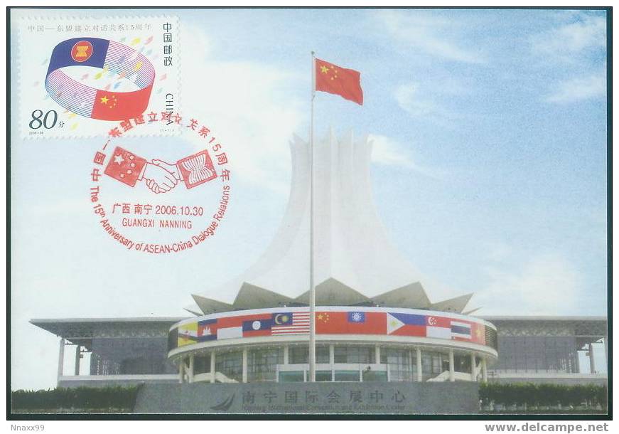 The 15th Anniversary Of The Establishment Of China-ASEAN Dialogue Relations Stamp Maximum Card (Maxicard, MC) - A - Autres & Non Classés