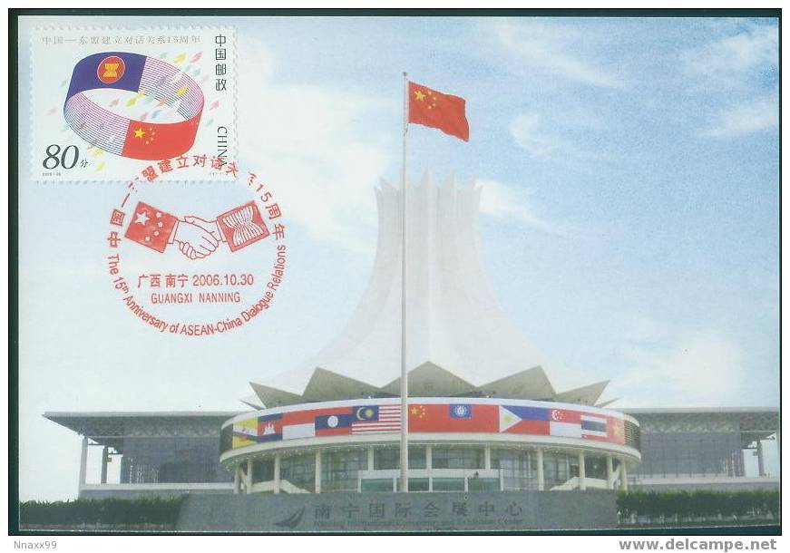 China National Flag - The 15th Anniversary Of China-ASEAN Dialogue Relations Maximum Card (Maxicard, MC) - Enveloppes