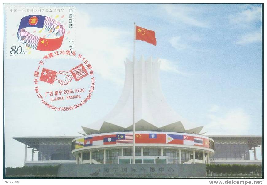 China National Flag - The 15th Anniversary Of China-ASEAN Dialogue Relations Stamp Maximum Card (Maxicard, MC) - Sellos