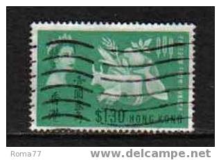 766 - HONG KONG ,  N. YVERT 209 USATO Freedom From Hunger - Used Stamps