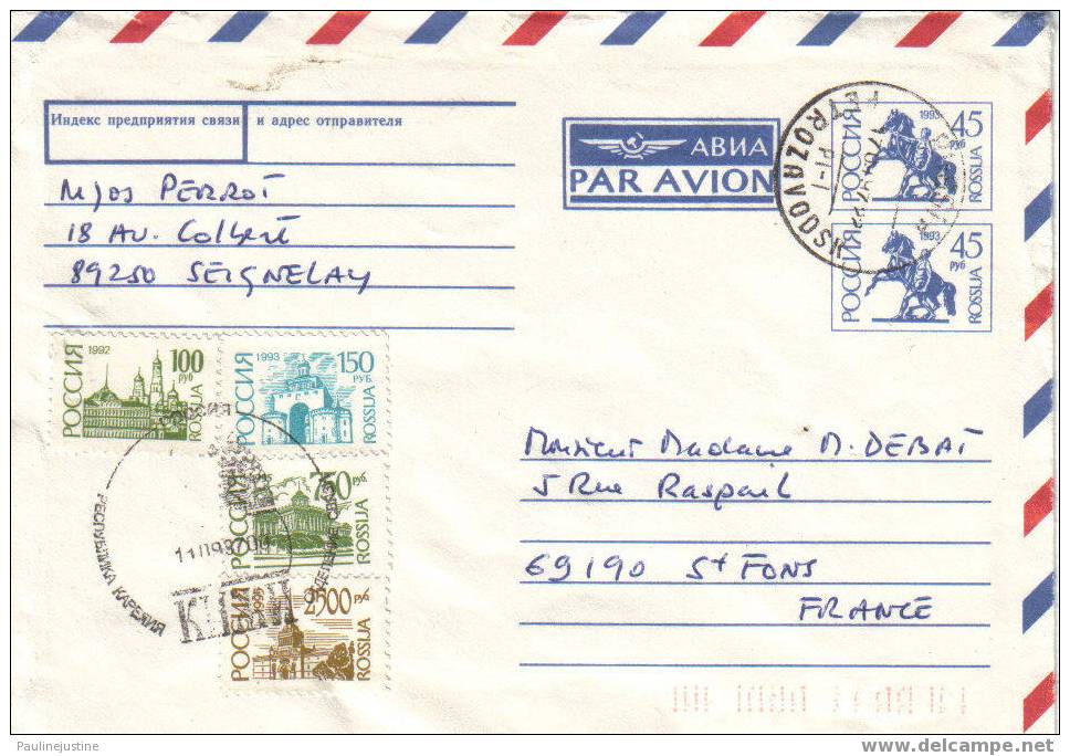 ENTIER POSTAL DE RUSSIE - Stamped Stationery