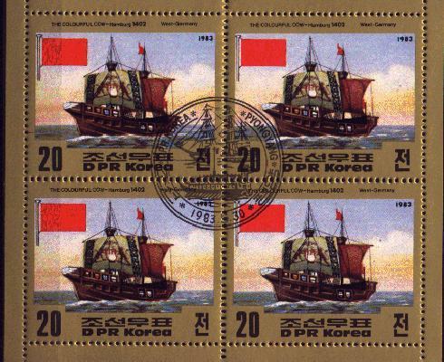 COREE DU NORD 1983 BATEAUX ANCIENS FEUILLE DE 4 TIMBRES YT 1756 MICHEL 2363 (°) - Barche