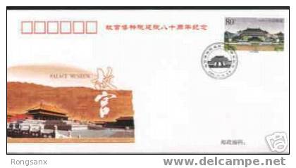 2005 CHINA HERITAGE PALACE MUSEUM´S 80 ANNI COMM.COVER - Storia Postale