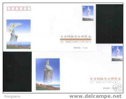 2004 CHINA PF P-COVER- MAZU IN PUTIAN 2V - Enveloppes