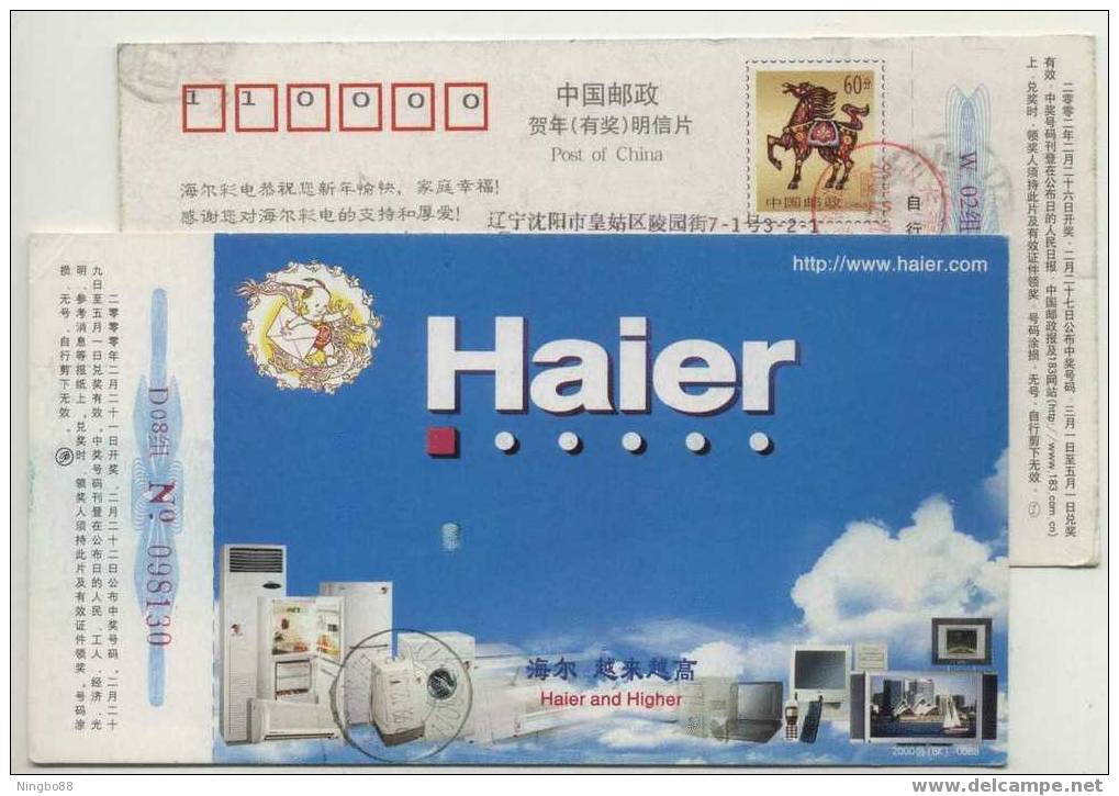 China 2000 Haier Electric Appliances Company Advertising Pre-stamped Card Washing Machine Refrigerator And Television - Electricité