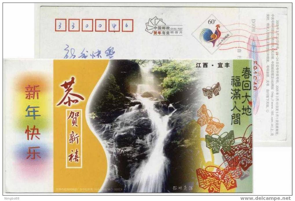 China 2005 Yifeng Landscape Mountain Waterfall Postal Stationery Card - Other & Unclassified